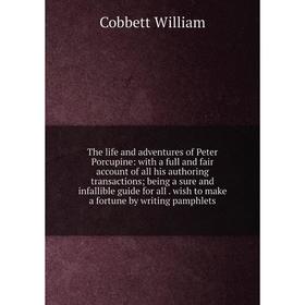 Книга The life and adventures of Peter Porcupine: with a full and fair account of all his authoring transactions; being a sure and infallible guide fo
Книга The life and adventures of Peter Porcupine: with a full and fair account of all his authoring transactions; being a sure and infallible guide fo