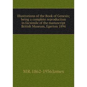 Книга Illustrations of the Book of Genesis; being a complete reproduction in facsimile of the manuscript British Museum, Egerton 1894
Книга Illustrations of the Book of Genesis; being a complete reproduction in facsimile of the manuscript British Museum, Egerton 1894