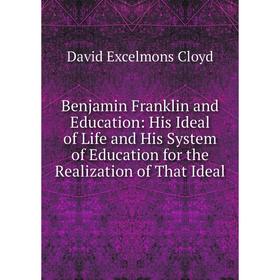 Книга Benjamin Franklin and Education: His Ideal of Life and His System of Education for the Realization of That Ideal
Книга Benjamin Franklin and Education: His Ideal of Life and His System of Education for the Realization of That Ideal
