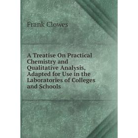 Книга A Treatise On Practical Chemistry and Qualitative Analysis, Adapted for Use in the Laboratories of Colleges and Schools
Книга A Treatise On Practical Chemistry and Qualitative Analysis, Adapted for Use in the Laboratories of Colleges and Schools