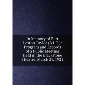 Книга In Memory of Bert Leston Taylor (B.L.T.): Program and Records of a Public Meeting Held in the Blackstone Theatre, March 27, 1921
Книга In Memory of Bert Leston Taylor (B.L.T.): Program and Records of a Public Meeting Held in the Blackstone Theatre, March 27, 1921