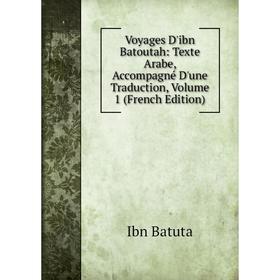 Книга Voyages D'ibn Batoutah: Texte Arabe, Accompagné D'une Traduction, Volume 1 (French Edition)
Книга Voyages D'ibn Batoutah: Texte Arabe, Accompagné D'une Traduction, Volume 1 (French Edition)