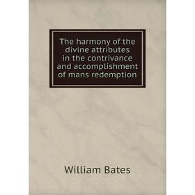 Книга The harmony of the divine attributes in the contrivance and accomplishment of mans redemption
Книга The harmony of the divine attributes in the contrivance and accomplishment of mans redemption