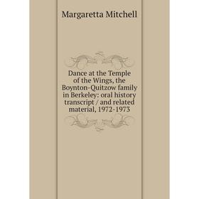 Книга Dance at the Temple of the Wings, the Boynton-Quitzow family in Berkeley: oral history transcript / and related material, 1972-1973
Книга Dance at the Temple of the Wings, the Boynton-Quitzow family in Berkeley: oral history transcript / and related material, 1972-1973