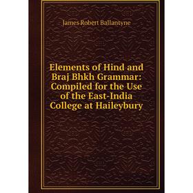 Книга Elements of Hind and Braj Bhkh Grammar: Compiled for the Use of the East-India College at Haileybury
Книга Elements of Hind and Braj Bhkh Grammar: Compiled for the Use of the East-India College at Haileybury