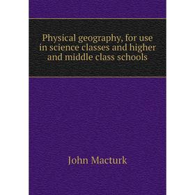 Книга Physical geography, for use in science classes and higher and middle class schools
Книга Physical geography, for use in science classes and higher and middle class schools