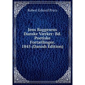 Книга Jens Baggesens Danske Værker: Bd. Poetiske Fortællinger. 1845 (Danish Edition)
Книга Jens Baggesens Danske Værker: Bd. Poetiske Fortællinger. 1845 (Danish Edition)