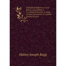 Книга Individual differences and family resemblances in animal behavior, a study of habit formation in various strains of mice
Книга Individual differences and family resemblances in animal behavior, a study of habit formation in various strains of mice
