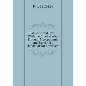 Книга Palestine and Syria: With the Chief Routes Through Mesopotamia and Babylonis: Handbook for Travellers
Книга Palestine and Syria: With the Chief Routes Through Mesopotamia and Babylonis: Handbook for Travellers