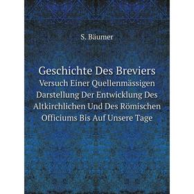 Книга Geschichte Des Breviers Versuch Einer Quellenmässigen Darstellung Der Entwicklung Des Altkirchlichen Und Des Römischen Officiums Bis Auf Unsere
Книга Geschichte Des Breviers Versuch Einer Quellenmässigen Darstellung Der Entwicklung Des Altkirchlichen Und Des Römischen Officiums Bis Auf Unsere