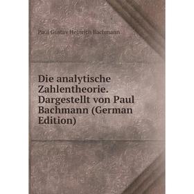 Книга Die analytische Zahlentheorie. Dargestellt von Paul Bachmann (German Edition)
Книга Die analytische Zahlentheorie. Dargestellt von Paul Bachmann (German Edition)
