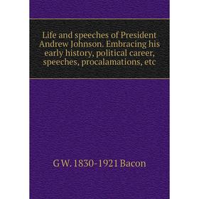 Книга Life and speeches of President Andrew Johnson Embracing his early history, political career, speeches, procalamations
Книга Life and speeches of President Andrew Johnson Embracing his early history, political career, speeches, procalamations