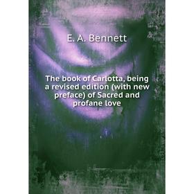 Книга The book of Carlotta, being a revised edition (with new preface) of Sacred and profane love
Книга The book of Carlotta, being a revised edition (with new preface) of Sacred and profane love