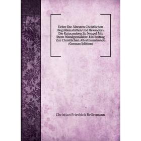 Книга Ueber Die Ältesten Christlichen Begräbnisstätten Und Besonders Die Katacomben Zu Neapel Mit Ihren Wandgemälden
Книга Ueber Die Ältesten Christlichen Begräbnisstätten Und Besonders Die Katacomben Zu Neapel Mit Ihren Wandgemälden
