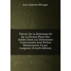 Книга Théorie De La Résistance Et De La Flexion Plane Des Solides Dont Les Dimensions Transversales Sont Petites Relativement À Leur Longueur
Книга Théorie De La Résistance Et De La Flexion Plane Des Solides Dont Les Dimensions Transversales Sont Petites Relativement À Leur Longueur