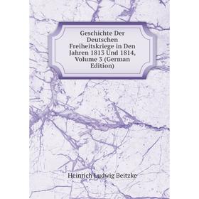 Книга Geschichte Der Deutschen Freiheitskriege in Den Jahren 1813 Und 1814, Volume 3 (German Edition)
Книга Geschichte Der Deutschen Freiheitskriege in Den Jahren 1813 Und 1814, Volume 3 (German Edition)