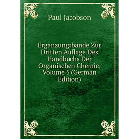 Книга Ergänzungsbände Zur Dritten Auflage Des Handbuchs Der Organischen Chemie, Volume 5 (German Edition)
Книга Ergänzungsbände Zur Dritten Auflage Des Handbuchs Der Organischen Chemie, Volume 5 (German Edition)