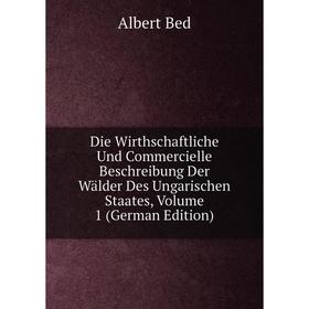 Книга Die Wirthschaftliche Und Commercielle Beschreibung Der Wälder Des Ungarischen Staates, Volume 1 (German Edition)
Книга Die Wirthschaftliche Und Commercielle Beschreibung Der Wälder Des Ungarischen Staates, Volume 1 (German Edition)