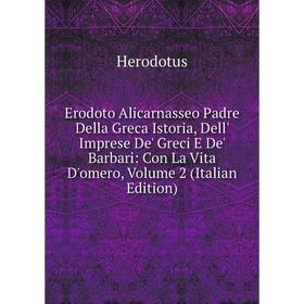 Книга Erodoto Alicarnasseo Padre Della Greca Istoria, Dell' Imprese De' Greci E De' Barbari: Con La Vita D'omero, Volume 2 (Italian Edition)
Книга Erodoto Alicarnasseo Padre Della Greca Istoria, Dell' Imprese De' Greci E De' Barbari: Con La Vita D'omero, Volume 2 (Italian Edition)