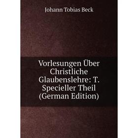 Книга Vorlesungen Über Christliche Glaubenslehre: T. Specieller Theil (German Edition)
Книга Vorlesungen Über Christliche Glaubenslehre: T. Specieller Theil (German Edition)