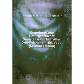 Книга Gemeinnutzige Naturgeschichte Deutschlands Nach Allen Drey Reichen: -4. Bd. Vögel (German Edition)
Книга Gemeinnutzige Naturgeschichte Deutschlands Nach Allen Drey Reichen: -4. Bd. Vögel (German Edition)