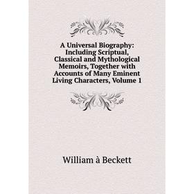 Книга A Universal Biography: Including Scriptual, Classical and Mythological Memoirs, Together with Accounts of Many Eminent Living Characters, Volume
Книга A Universal Biography: Including Scriptual, Classical and Mythological Memoirs, Together with Accounts of Many Eminent Living Characters, Volume