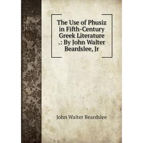 Книга The Use of Phusiz in Fifth-Century Greek Literature.: By John Walter Beardslee, Jr
Книга The Use of Phusiz in Fifth-Century Greek Literature.: By John Walter Beardslee, Jr