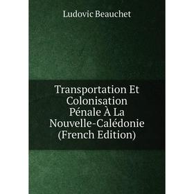 Книга Transportation Et Colonisation Pénale À La Nouvelle-Calédonie (French Edition)
Книга Transportation Et Colonisation Pénale À La Nouvelle-Calédonie (French Edition)