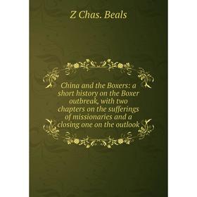 Книга China and the Boxers: a short history on the Boxer outbreak, with two chapters on the sufferings of missionaries and a closing one on the outloo
Книга China and the Boxers: a short history on the Boxer outbreak, with two chapters on the sufferings of missionaries and a closing one on the outloo