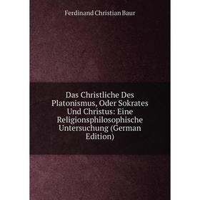 Книга Das Christliche Des Platonismus, Oder Sokrates Und Christus: Eine Religionsphilosophische Untersuchung (German Edition)
Книга Das Christliche Des Platonismus, Oder Sokrates Und Christus: Eine Religionsphilosophische Untersuchung (German Edition)
