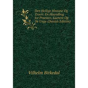 Книга Den Hellige Historie Og Troen: En Haandbog for Praester, Laerere Og De Unge (Danish Edition)
Книга Den Hellige Historie Og Troen: En Haandbog for Praester, Laerere Og De Unge (Danish Edition)