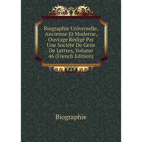 Книга Biographie Universelle, Ancienne Et Moderne, Ouvrage Rédigé Par Une Société De Gens De Lettres, Volume 46 (French Edition)
Книга Biographie Universelle, Ancienne Et Moderne, Ouvrage Rédigé Par Une Société De Gens De Lettres, Volume 46 (French Edition)