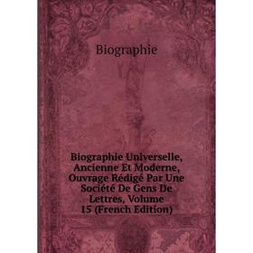 Книга Biographie Universelle, Ancienne Et Moderne, Ouvrage Rédigé Par Une Société De Gens De Lettres, Volume 15 (French Edition)
Книга Biographie Universelle, Ancienne Et Moderne, Ouvrage Rédigé Par Une Société De Gens De Lettres, Volume 15 (French Edition)