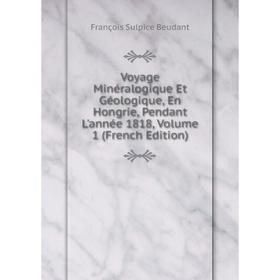 Книга Voyage Minéralogique Et Géologique, En Hongrie, Pendant L'année 1818, Volume 1 (French Edition)
Книга Voyage Minéralogique Et Géologique, En Hongrie, Pendant L'année 1818, Volume 1 (French Edition)