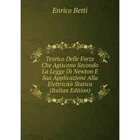 Книга Teorico Delle Forze Che Agiscono Secondo La Legge Di Newton E Sua Applicazione Alla Elettricità Statica (Italian Edition)
Книга Teorico Delle Forze Che Agiscono Secondo La Legge Di Newton E Sua Applicazione Alla Elettricità Statica (Italian Edition)