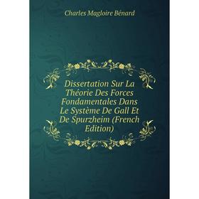 Книга Dissertation Sur La Théorie Des Forces Fondamentales Dans Le Système De Gall Et De Spurzheim (French Edition)
Книга Dissertation Sur La Théorie Des Forces Fondamentales Dans Le Système De Gall Et De Spurzheim (French Edition)