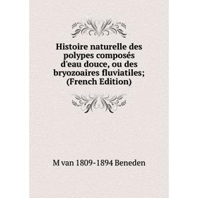 Книга Histoire naturelle des polypes composés d'eau douce, ou des bryozoaires fluviatiles; (French Edition)
Книга Histoire naturelle des polypes composés d'eau douce, ou des bryozoaires fluviatiles; (French Edition)
