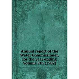 Книга Annual report of the Water Commissioner, for the year ending Volume 7th (1902)
Книга Annual report of the Water Commissioner, for the year ending Volume 7th (1902)
