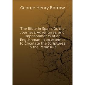Книга The Bible in Spain, Or, the Journeys, Adventures, and Imprisonments of an Englishman in an Attempt to Circulate the Scriptures in the Peninsula
Книга The Bible in Spain, Or, the Journeys, Adventures, and Imprisonments of an Englishman in an Attempt to Circulate the Scriptures in the Peninsula