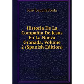 Книга Historia De La Compañía De Jesus En La Nueva Granada, Volume 2 (Spanish Edition)
Книга Historia De La Compañía De Jesus En La Nueva Granada, Volume 2 (Spanish Edition)