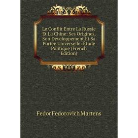 Книга Le Conflit Entre La Russie Et La Chine: Ses Origines, Son Développement Et Sa Portée Universelle: Étude Politique
Книга Le Conflit Entre La Russie Et La Chine: Ses Origines, Son Développement Et Sa Portée Universelle: Étude Politique