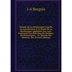 Книга Théorie De La Méchanique Usuelle, Ou Introduction À La Étude De La Méchanique Appliquée Aux Arts
Книга Théorie De La Méchanique Usuelle, Ou Introduction À La Étude De La Méchanique Appliquée Aux Arts