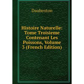 Книга Histoire Naturelle: Tome Troisieme Contenant Les Poissons, Volume 3 (French Edition)
Книга Histoire Naturelle: Tome Troisieme Contenant Les Poissons, Volume 3 (French Edition)
