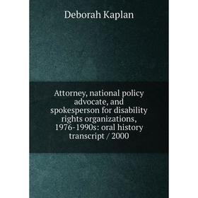 Книга Attorney, national policy advocate, and spokesperson for disability rights organizations, 1976-1990s: oral history transcript / 2000
Книга Attorney, national policy advocate, and spokesperson for disability rights organizations, 1976-1990s: oral history transcript / 2000