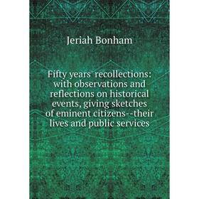 Книга Fifty years' recollections: with observations and reflections on historical events, giving sketches of eminent citizens-their lives and public s
Книга Fifty years' recollections: with observations and reflections on historical events, giving sketches of eminent citizens-their lives and public s