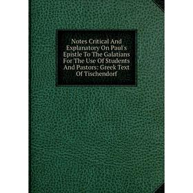 Книга Notes Critical And Explanatory On Paul's Epistle To The Galatians For The Use Of Students And Pastors: Greek Text Of Tischendorf
Книга Notes Critical And Explanatory On Paul's Epistle To The Galatians For The Use Of Students And Pastors: Greek Text Of Tischendorf