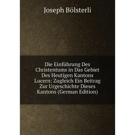 Книга Die Einführung Des Christentums in Das Gebiet Des Heutigen Kantons Lucern: Zugleich Ein Beitrag Zur Urgeschichte Dieses Kantons (German Edition)
Книга Die Einführung Des Christentums in Das Gebiet Des Heutigen Kantons Lucern: Zugleich Ein Beitrag Zur Urgeschichte Dieses Kantons (German Edition)