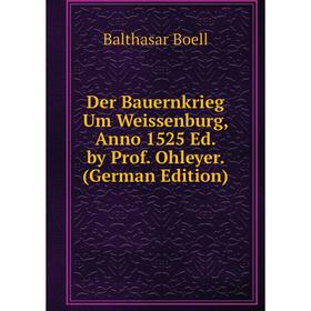 Книга Der Bauernkrieg Um Weissenburg, Anno 1525 Ed. by Prof. Ohleyer. (German Edition)
Книга Der Bauernkrieg Um Weissenburg, Anno 1525 Ed. by Prof. Ohleyer. (German Edition)
