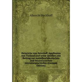 Книга Heinrichs von Neustadt Apollonius von Tyrland und seine Quellen; ein Beitrag zur mittelhochdeutschen und byzantinischen Literaturgeschichte
Книга Heinrichs von Neustadt Apollonius von Tyrland und seine Quellen; ein Beitrag zur mittelhochdeutschen und byzantinischen Literaturgeschichte