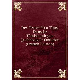 Книга Des Terres Pour Tous, Dans Le Témiscamingue Québécois Et Ontarien (French Edition)
Книга Des Terres Pour Tous, Dans Le Témiscamingue Québécois Et Ontarien (French Edition)